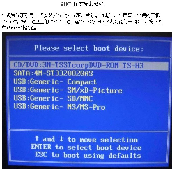 点击放大图形