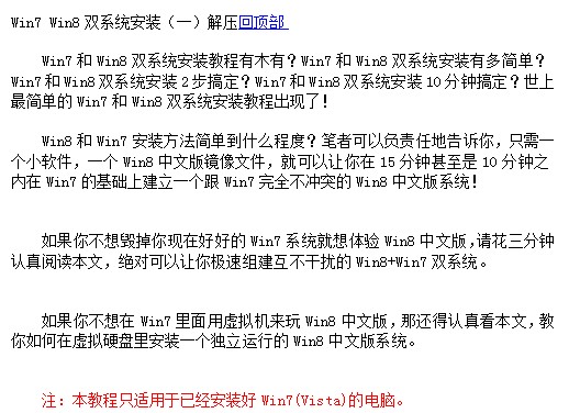 点击放大图形