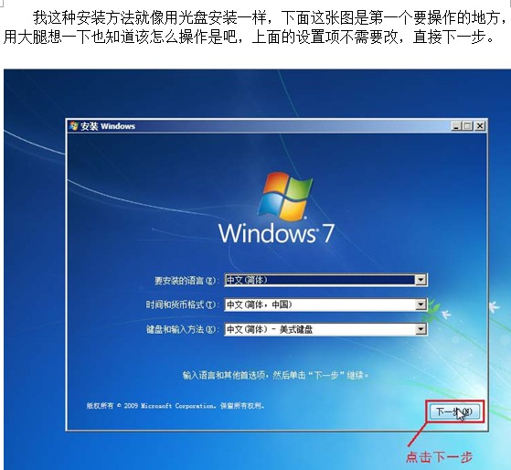 点击放大图形