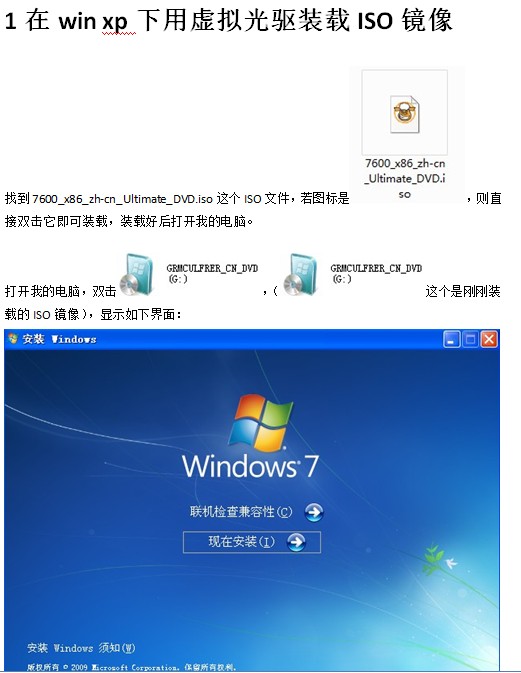 点击放大图形