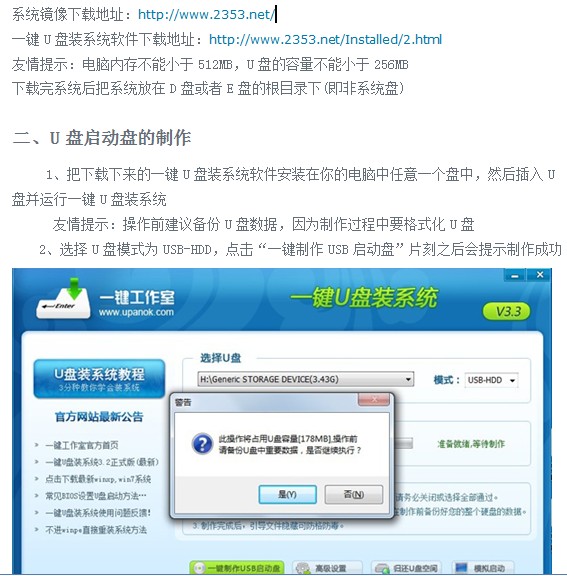 点击放大图形