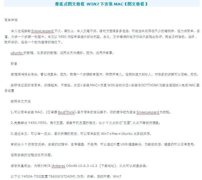 点击放大图形
