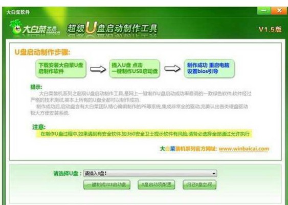 点击放大图形