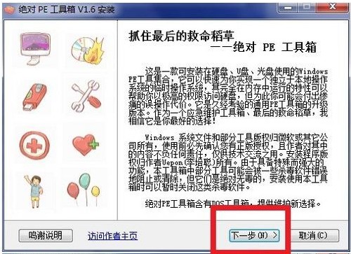 点击放大图形