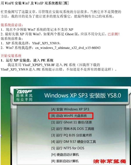 点击放大图形