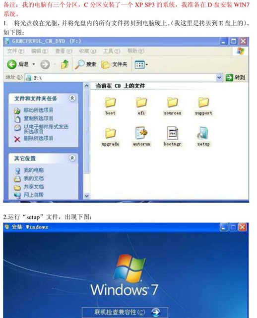 点击放大图形