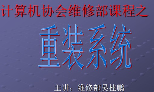 点击放大图形