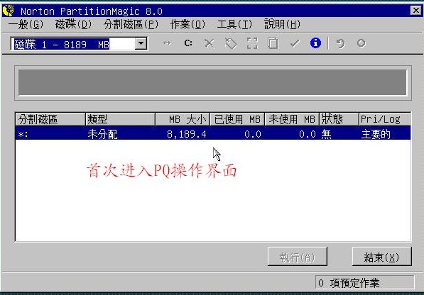 点击放大图形