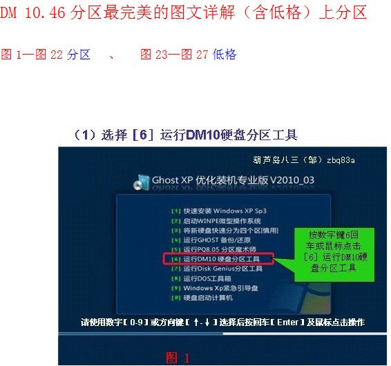 点击放大图形