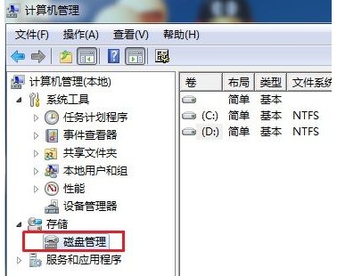 点击放大图形