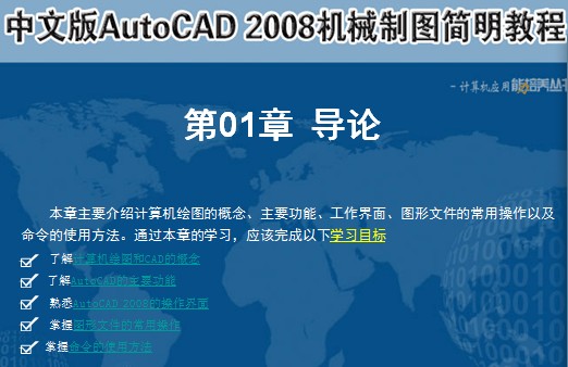 点击放大图形