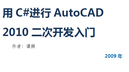 点击放大图形