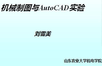 点击放大图形