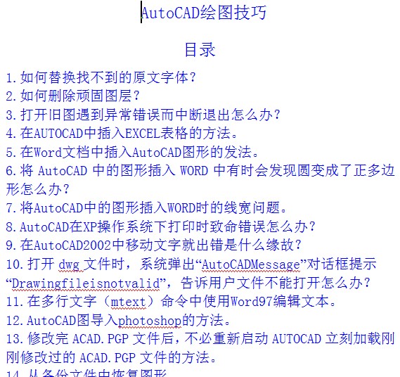 点击放大图形