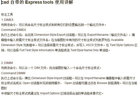 点击放大图形