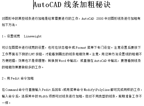 点击放大图形