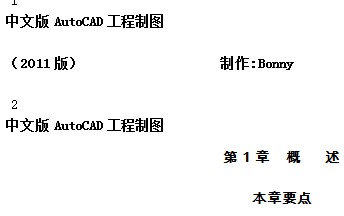 点击放大图形