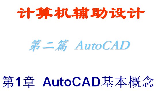 点击放大图形