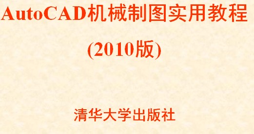点击放大图形