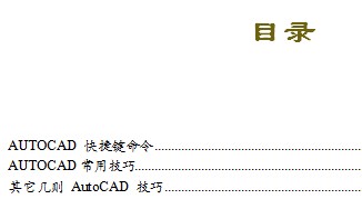 点击放大图形