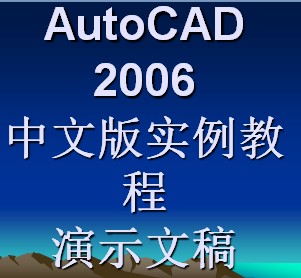 点击放大图形