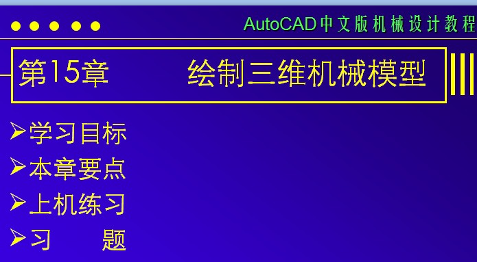 点击放大图形