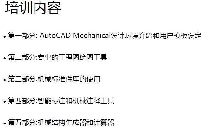 点击放大图形