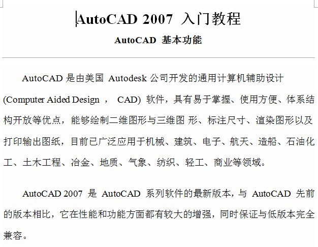 点击放大图形