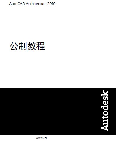 点击放大图形