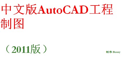 点击放大图形