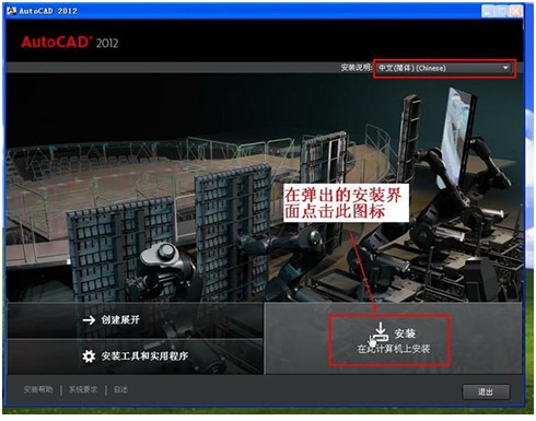点击放大图形