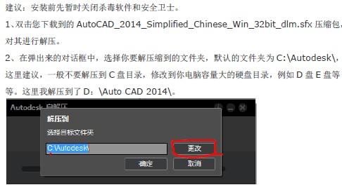 点击放大图形