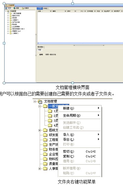 点击放大图形