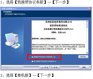 点击放大图形