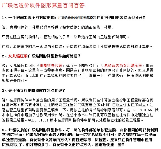 点击放大图形