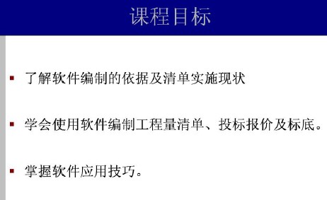 点击放大图形