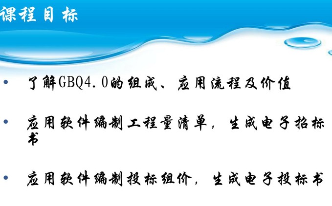 点击放大图形