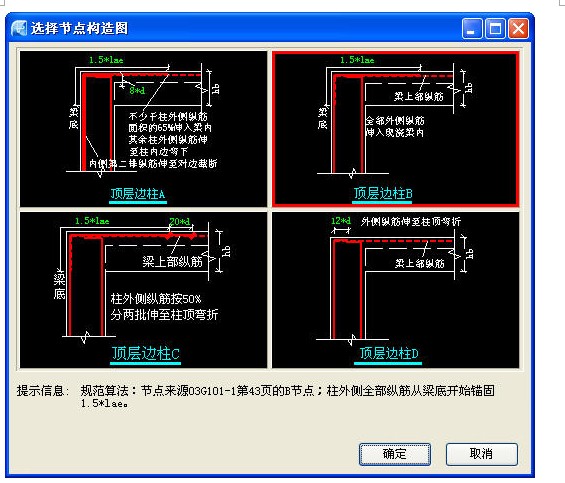 点击放大图形
