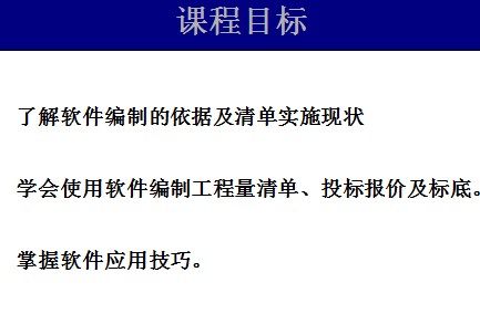 点击放大图形