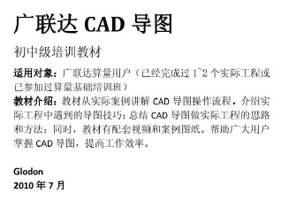 点击放大图形