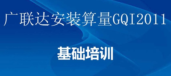 点击放大图形
