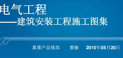 点击放大图形