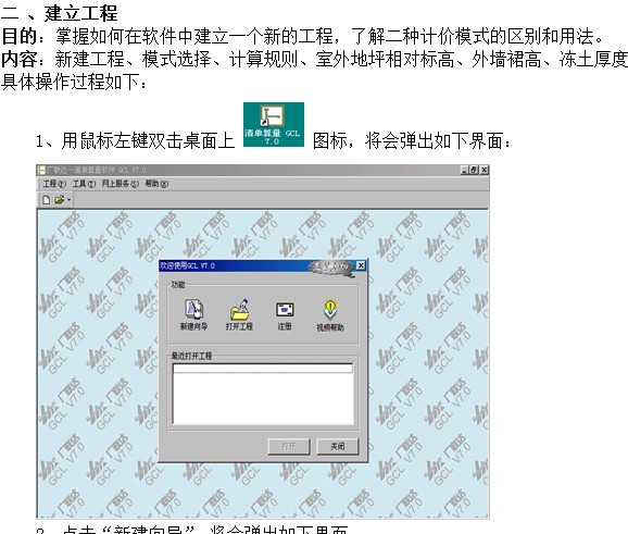 点击放大图形