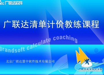 点击放大图形