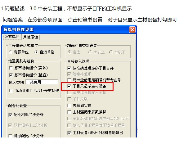 点击放大图形
