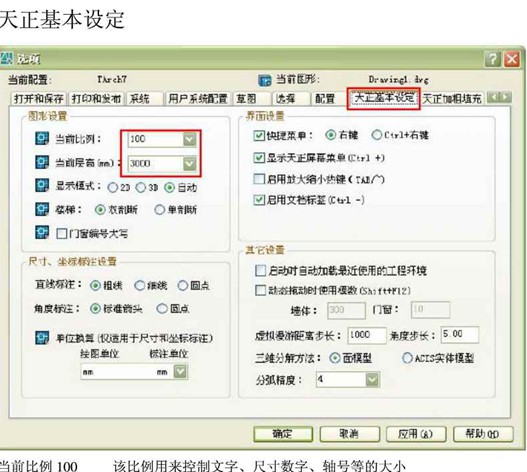点击放大图形