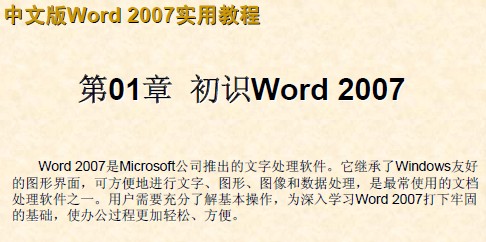 点击放大图形