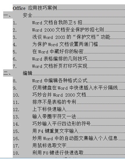 点击放大图形