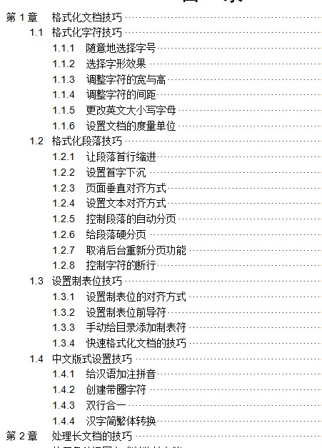 点击放大图形