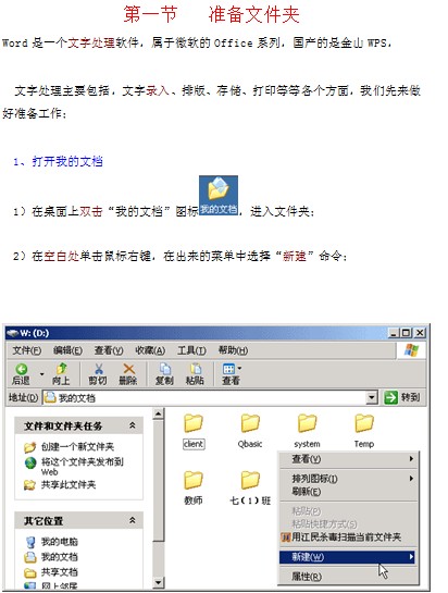 点击放大图形